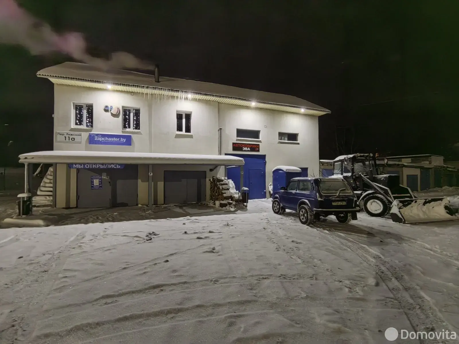 продажа объекта сферы услуг, Новополоцк, пер. Рижский, д. 11А