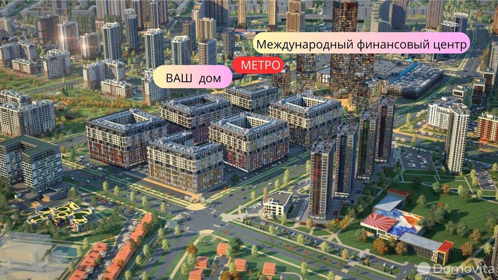 Стоимость продажи квартиры, Минск, пр-т Мира, д. 11