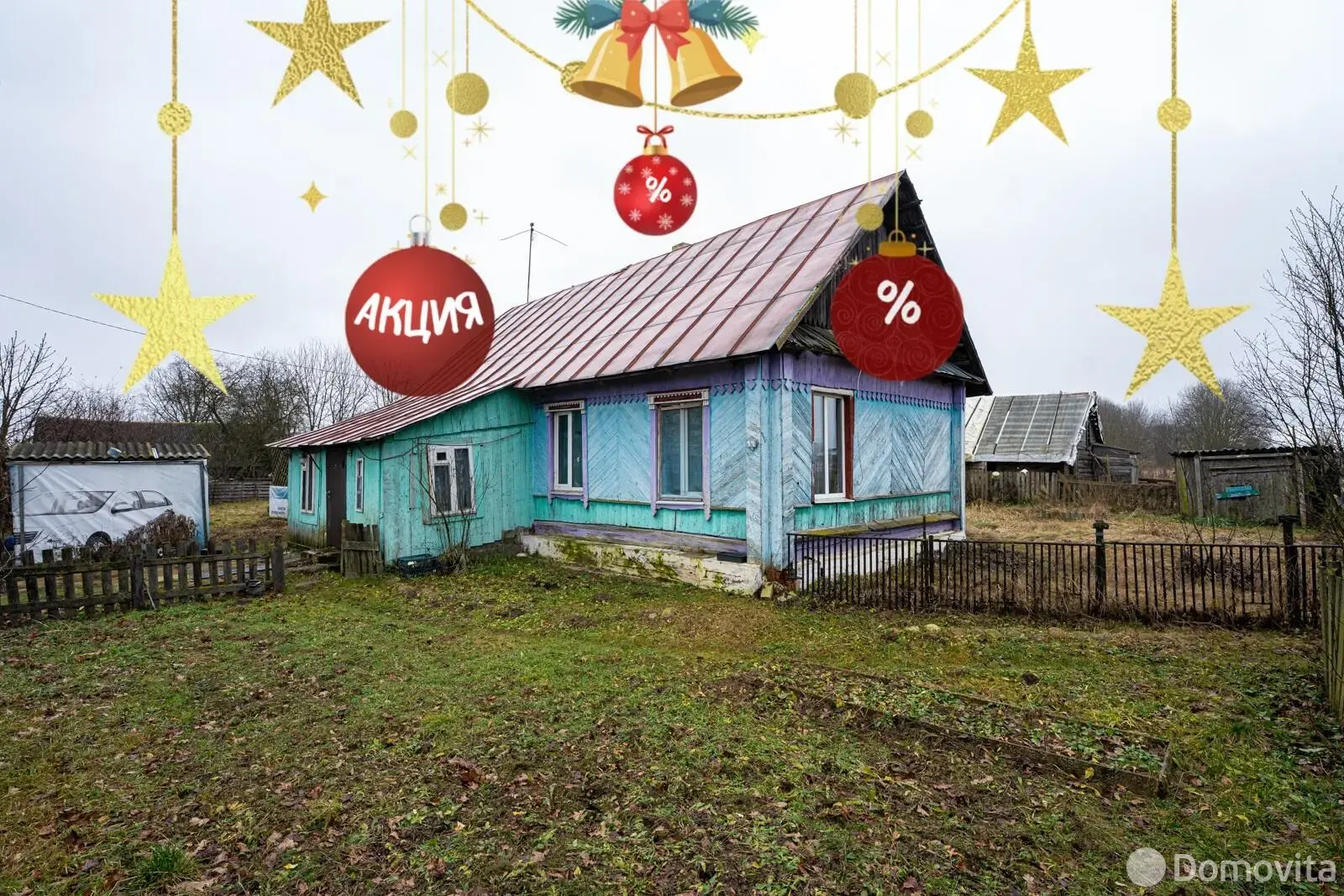 дом, Гостиловичи, пер. Заречный, стоимость продажи 74 526 р.