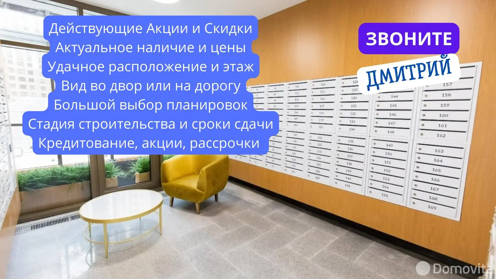 Купить 3-комнатную квартиру в Минске, ул. Макаенка, д. 12/ж - фото 3
