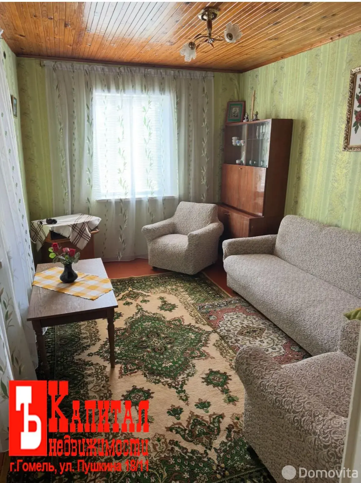 Цена продажи дачи, Тубус, д. 37