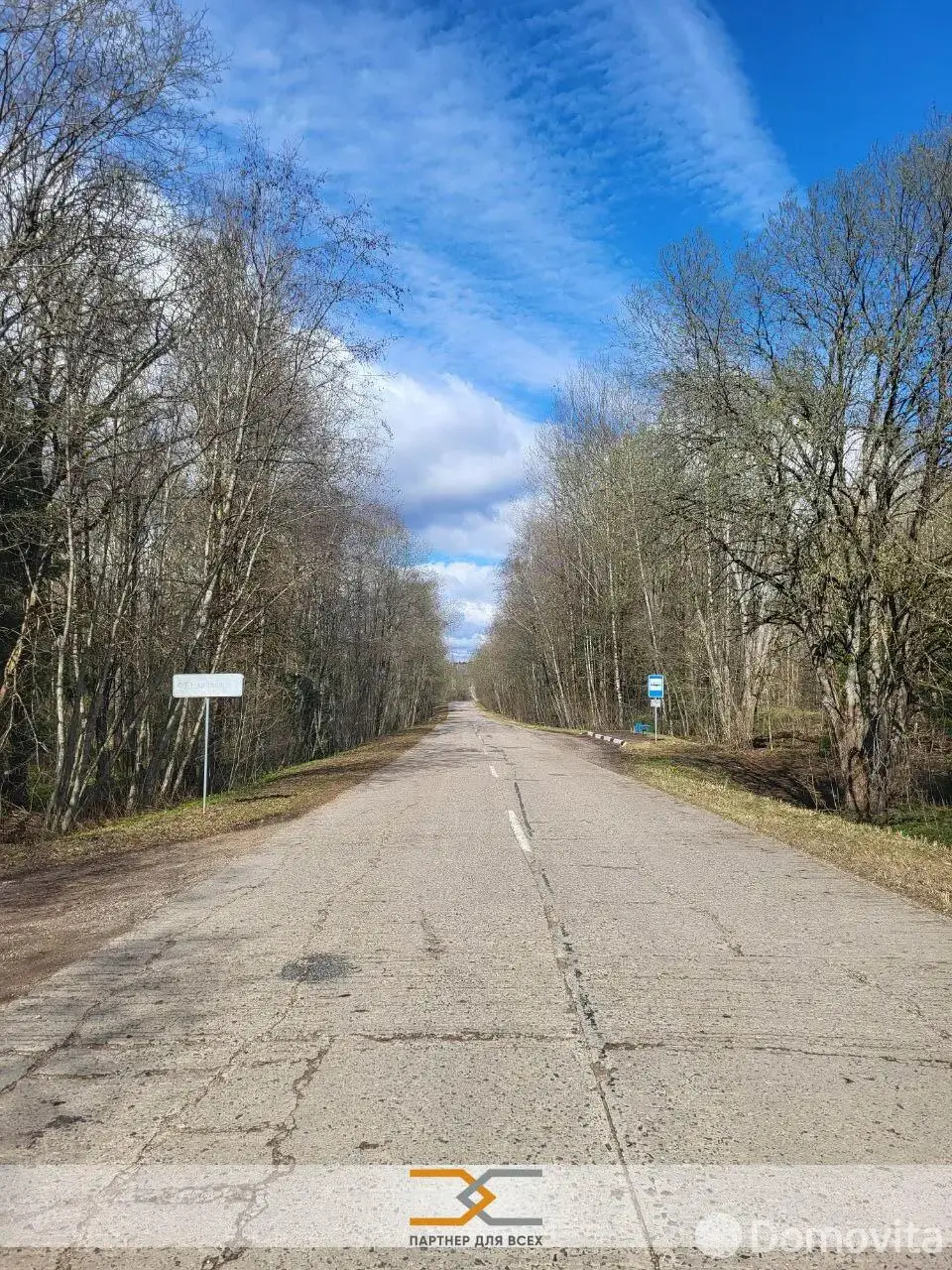 участок, Чаровница, , стоимость продажи 16 885 р.