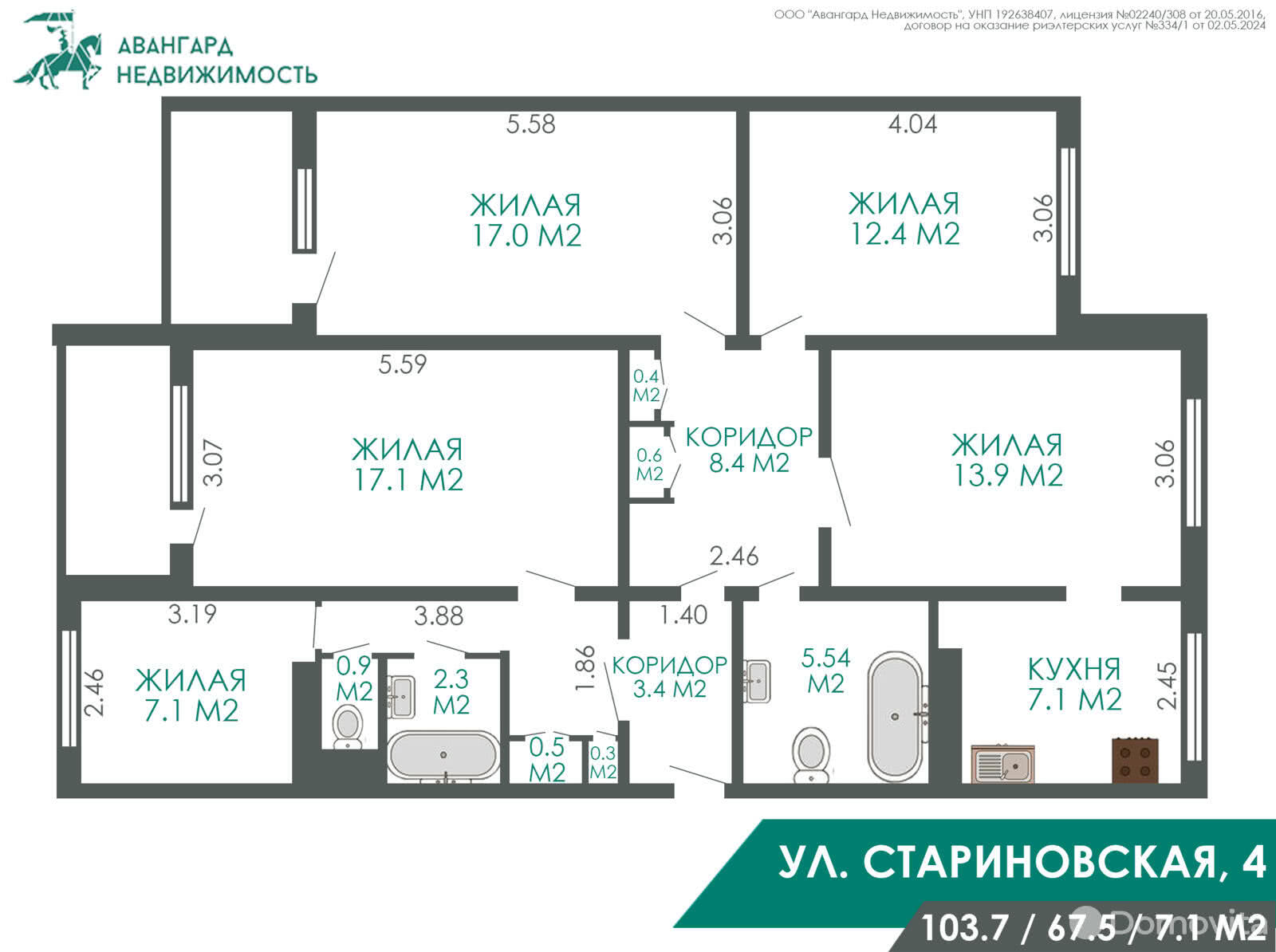 Продажа 5-комнатной квартиры в Минске, ул. Стариновская, д. 4, 110000 USD, код: 999815 - фото 5