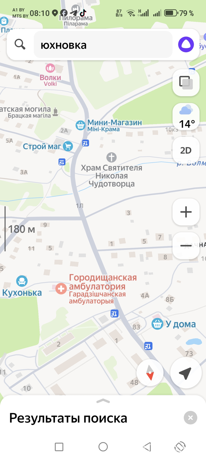Купить земельный участок, 14 соток, Юхновка, Минская область, 88800USD, код 572505 - фото 16