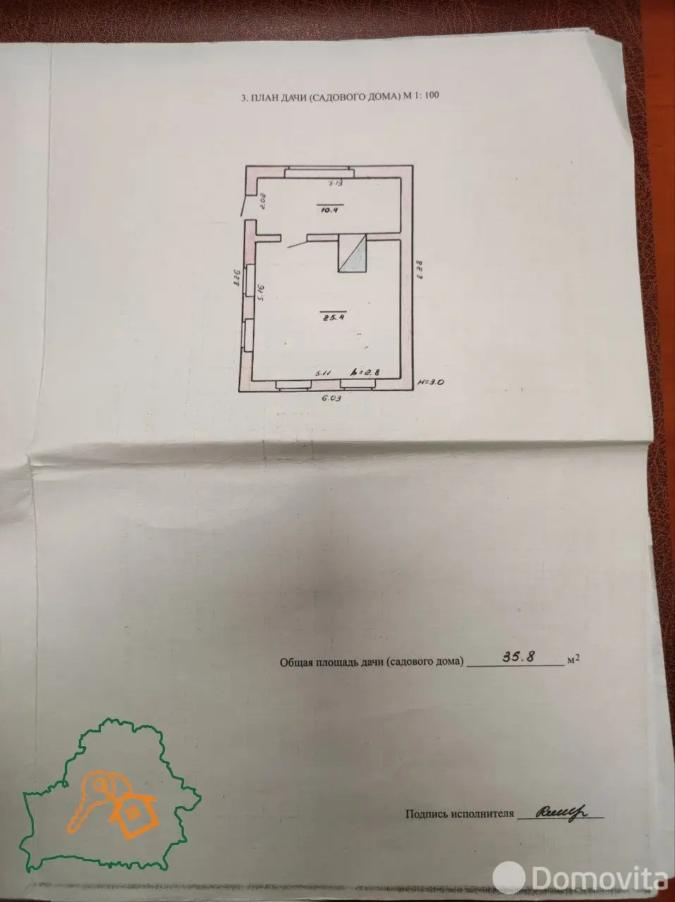 купить дачу, Строитель-2 д. Боровка, 