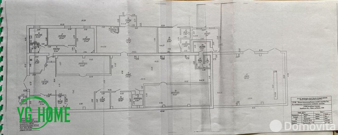 Аренда складского помещения на ул. Владимира Ленина, д. 230/Т в Орше, код 963594 - фото 20