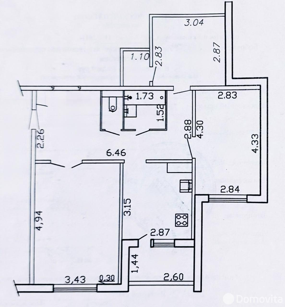 Стоимость продажи квартиры, Бобруйск, ул. Сикорского, д. 12