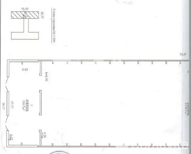 склад, Аронова Слобода, , стоимость аренды 12 600 р./мес.