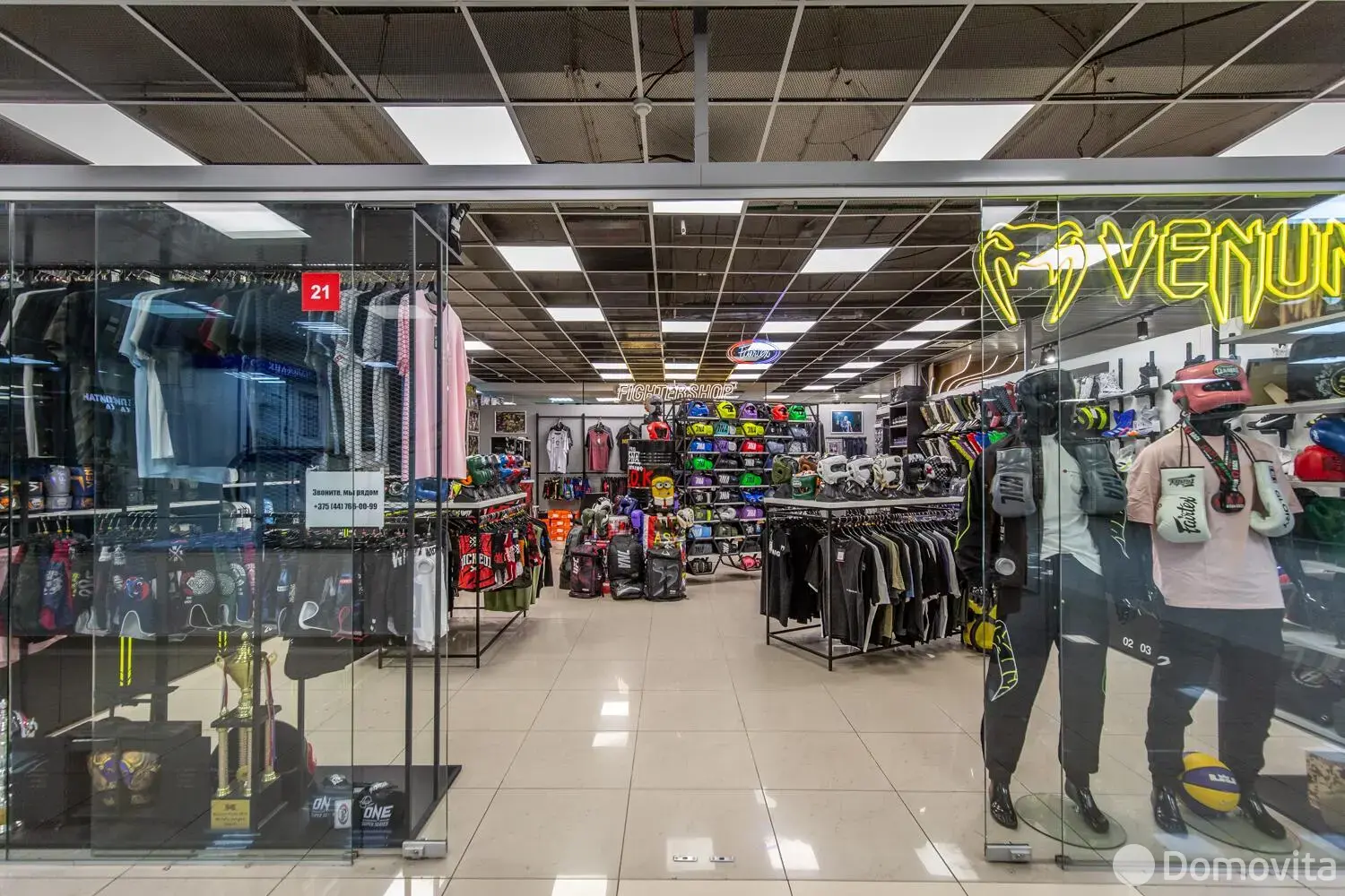 торговый объект, Минск, ул. Немига, д. 3 