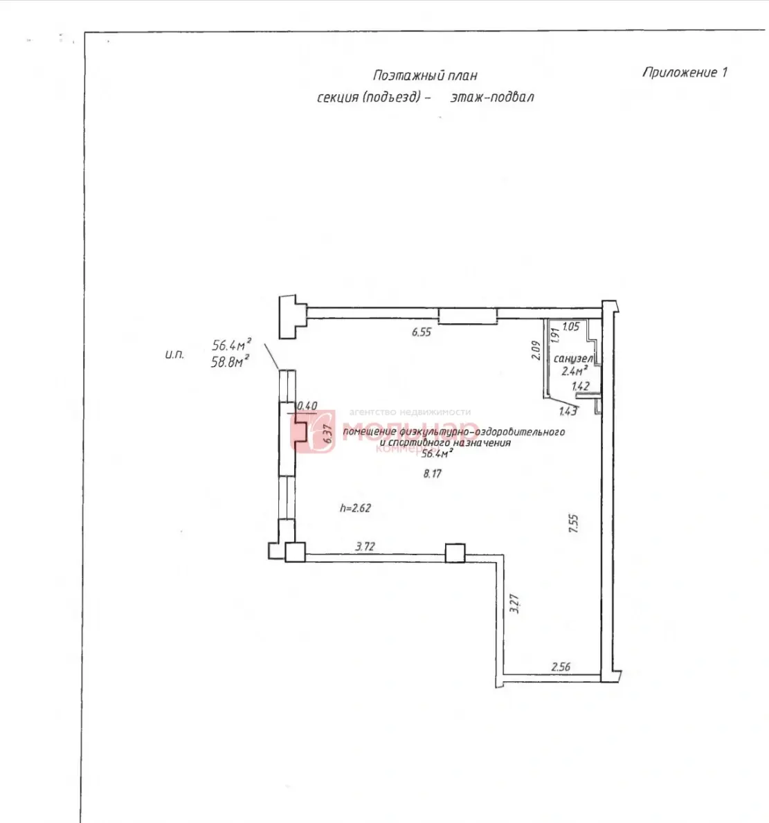 Аренда торговой точки на ул. Чюрлениса, д. 26 в Минске, 1605BYN, код 967198 - фото 14
