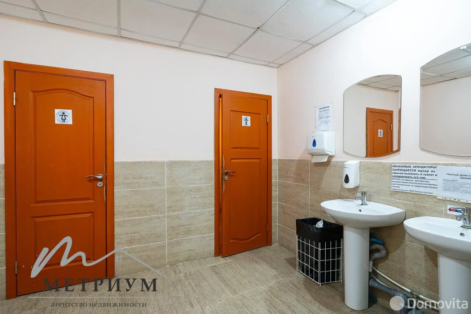 Снять офис на ул. Домбровская, д. 9 в Минске, 4380BYN, код 15787 - фото 12