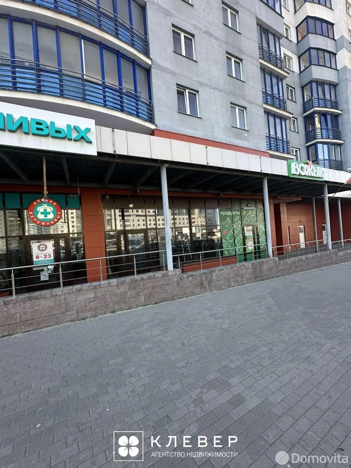 торговый объект, Минск, пр-т Дзержинского, д. 22 в Московском районе