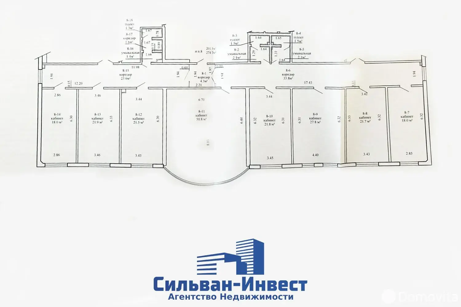 Купить офис на пер. Козлова, д. 7 в Минске, 189405USD, код 10038 - фото 40