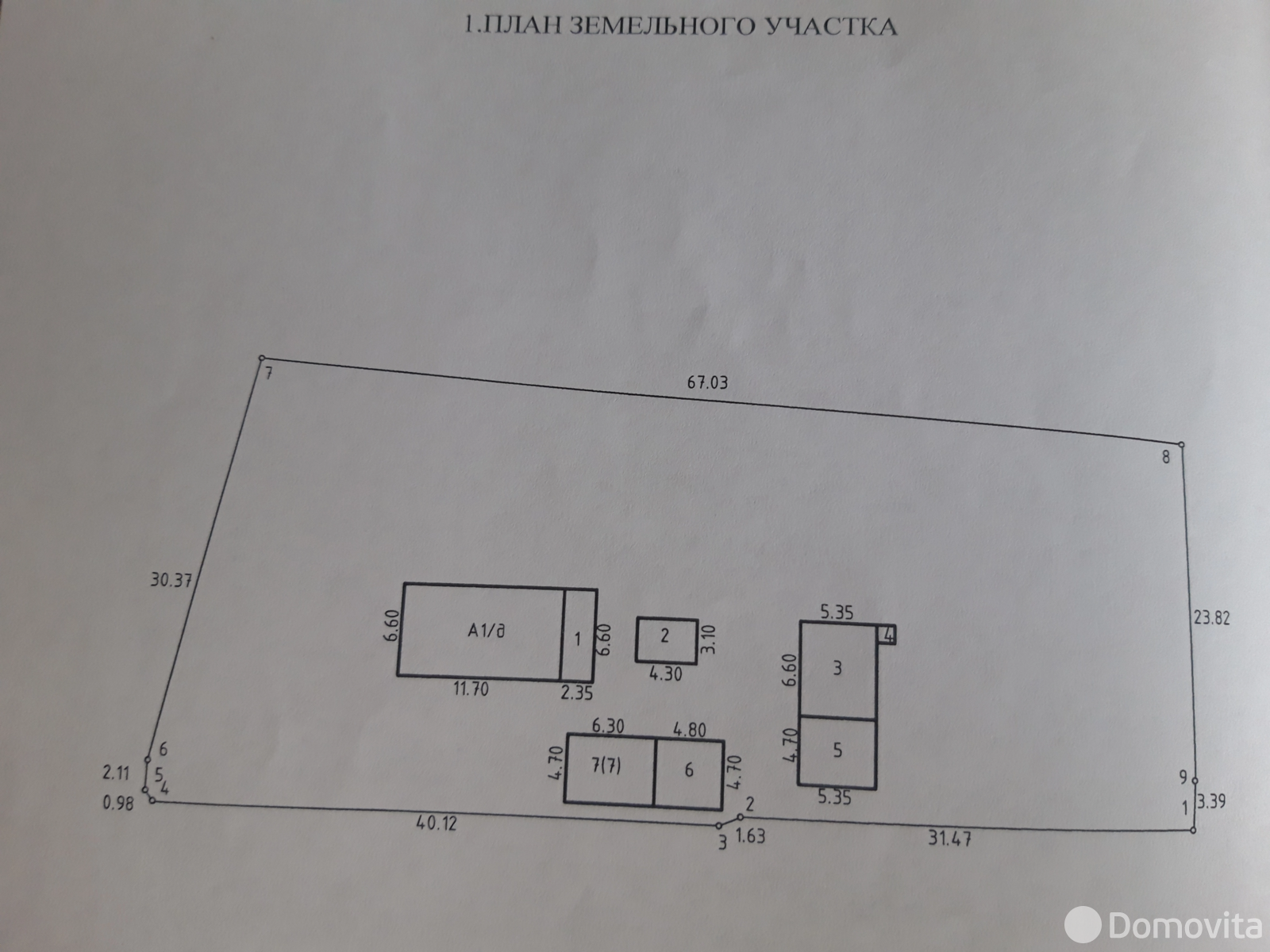 дом, Новый Двор, 
