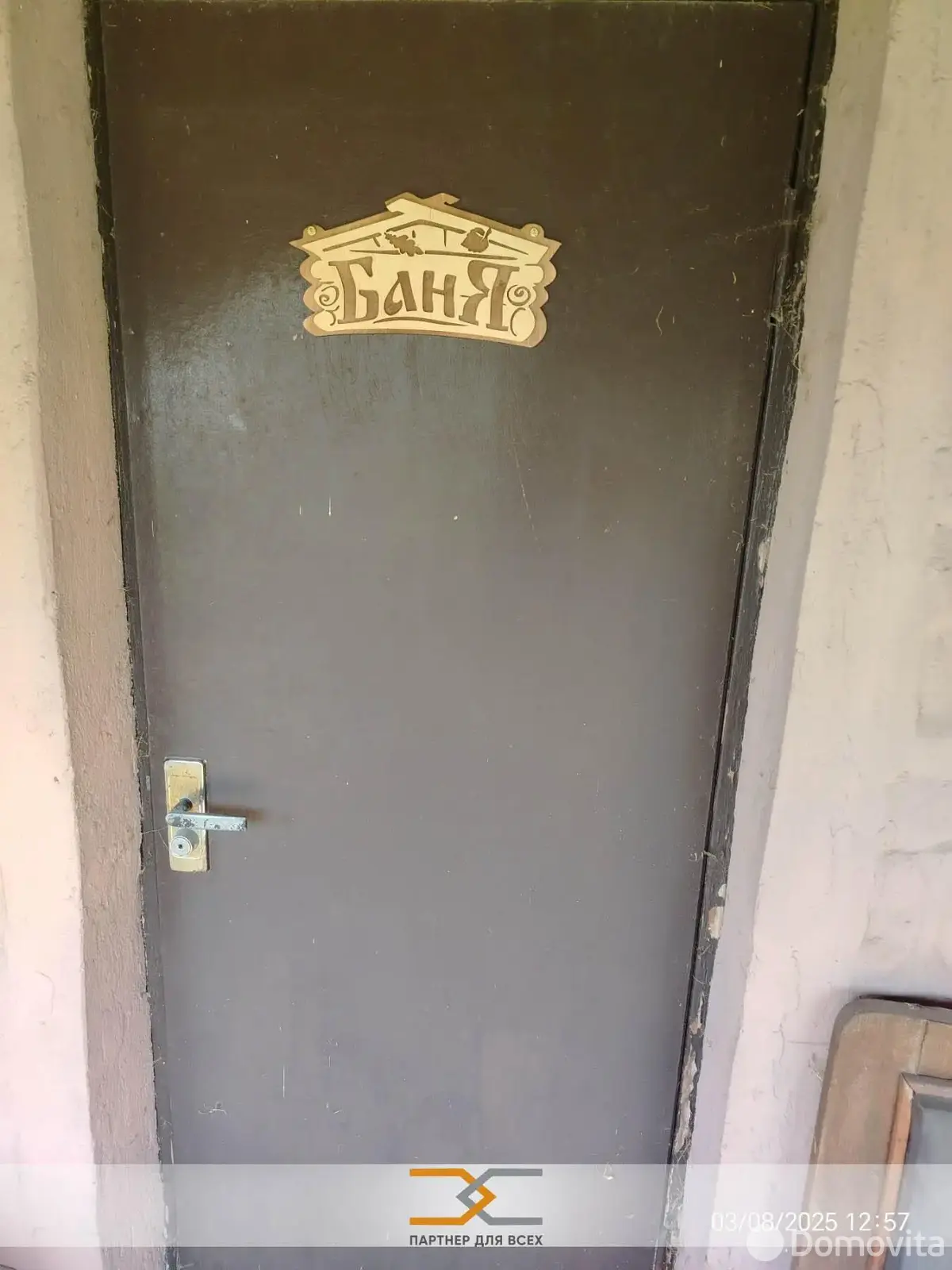 Продажа 2-этажной дачи в Дубрава Минская область, 31950USD, код 184771 - фото 20