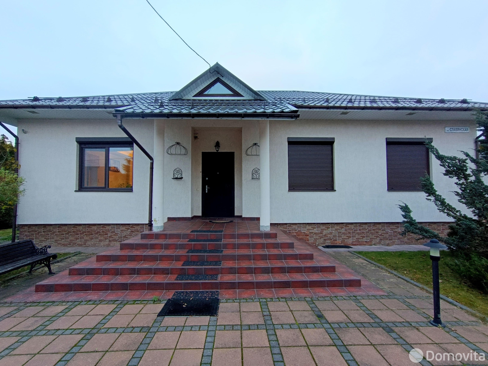 Стоимость продажи дома, Ратомка, ул. Славянская