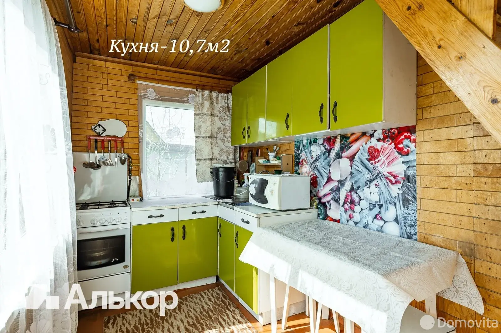 Продажа 2-этажной дачи в За урожай Минская область, 29000USD, код 182821 - фото 14