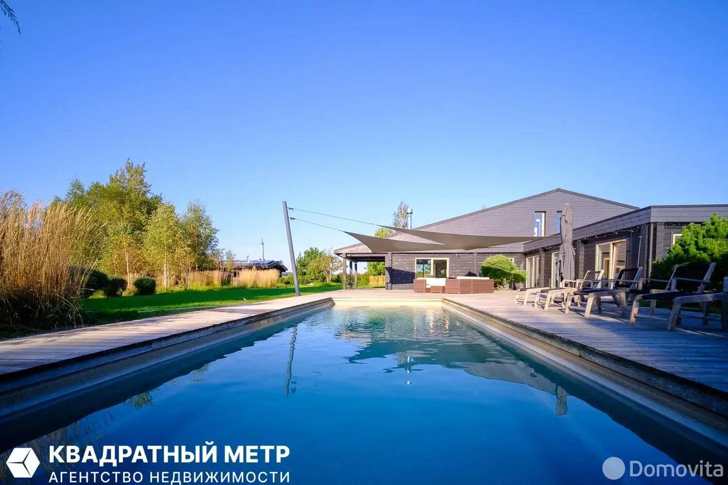 дом, Чики, - лучшее предложение