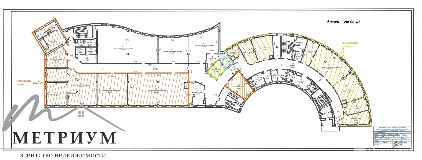 Аренда офиса на пр-т Независимости, д. 186 в Минске, 7583BYN, код 13868 - фото 11