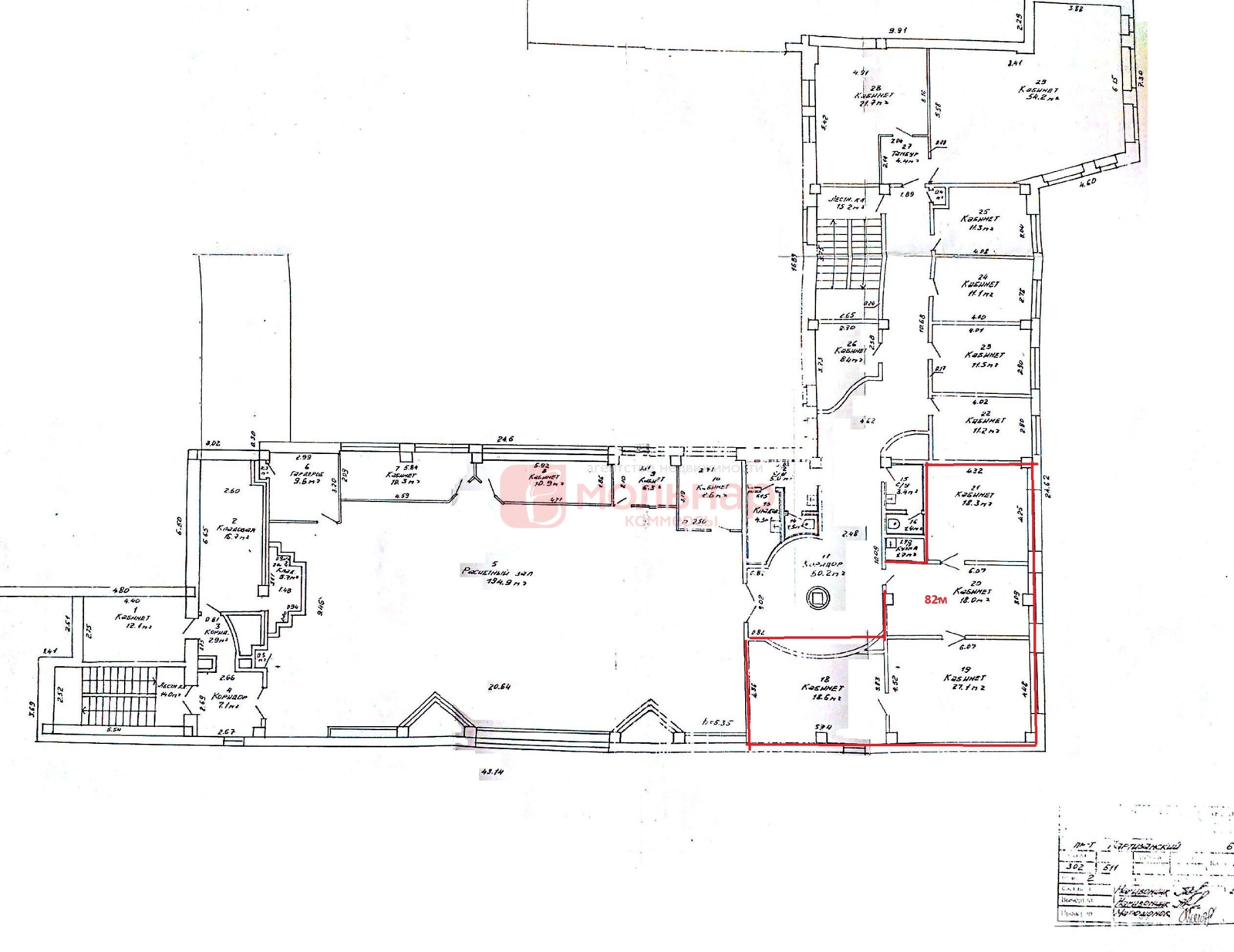 Аренда офиса на пр-т Партизанский, д. 6А в Минске, 1230BYN, код 16008 - фото 11