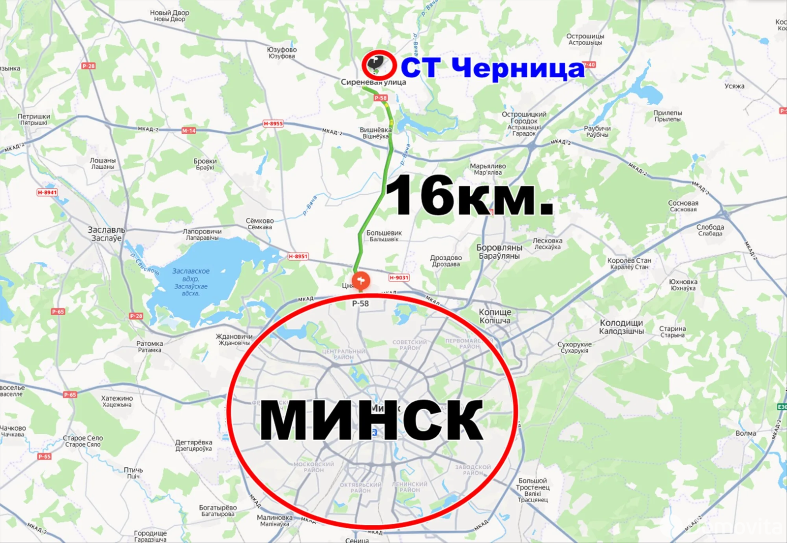 дача, Черница, 