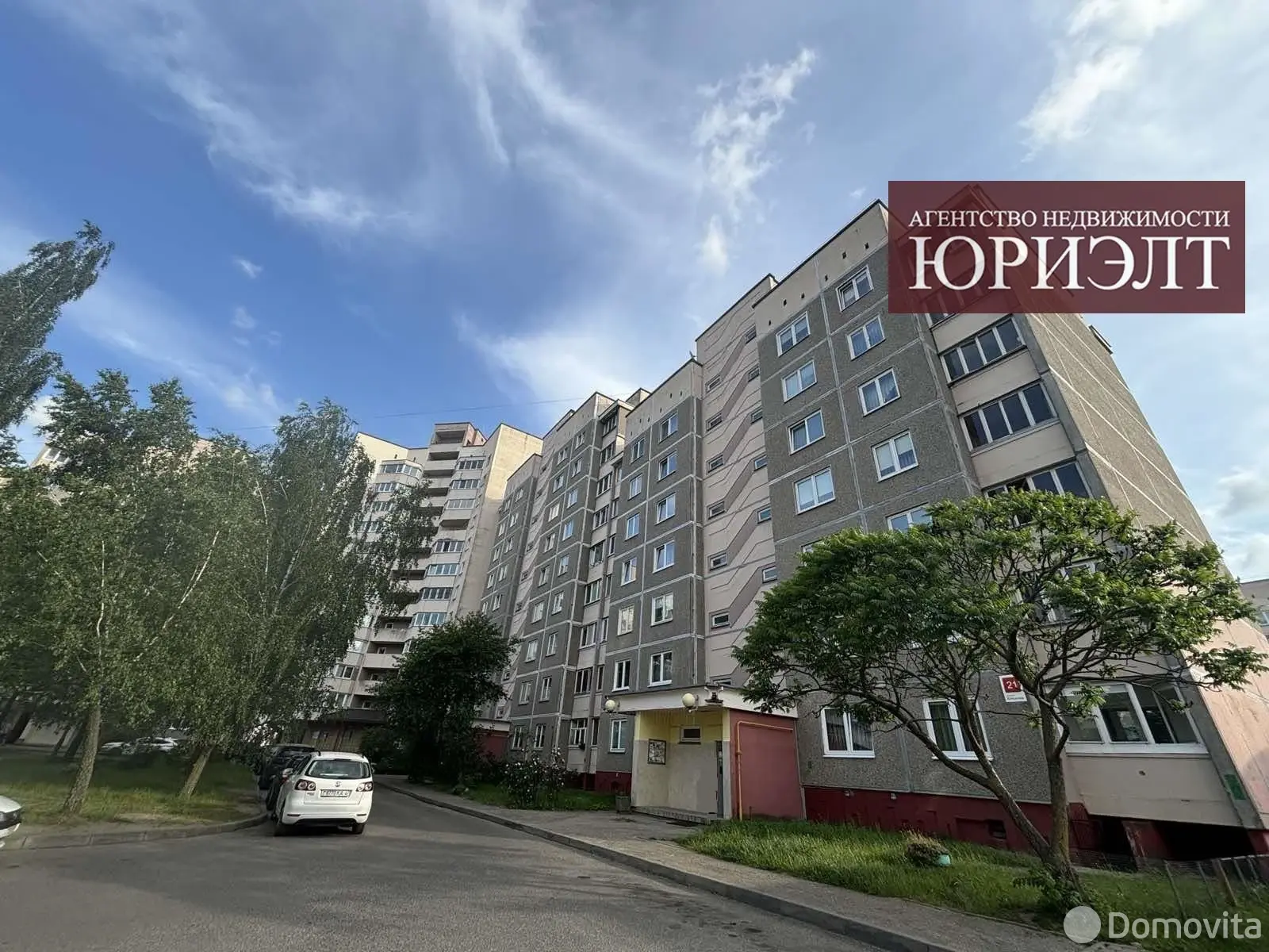 Стоимость продажи комнаты, Гродно, пр-т Клецкова, д. 21