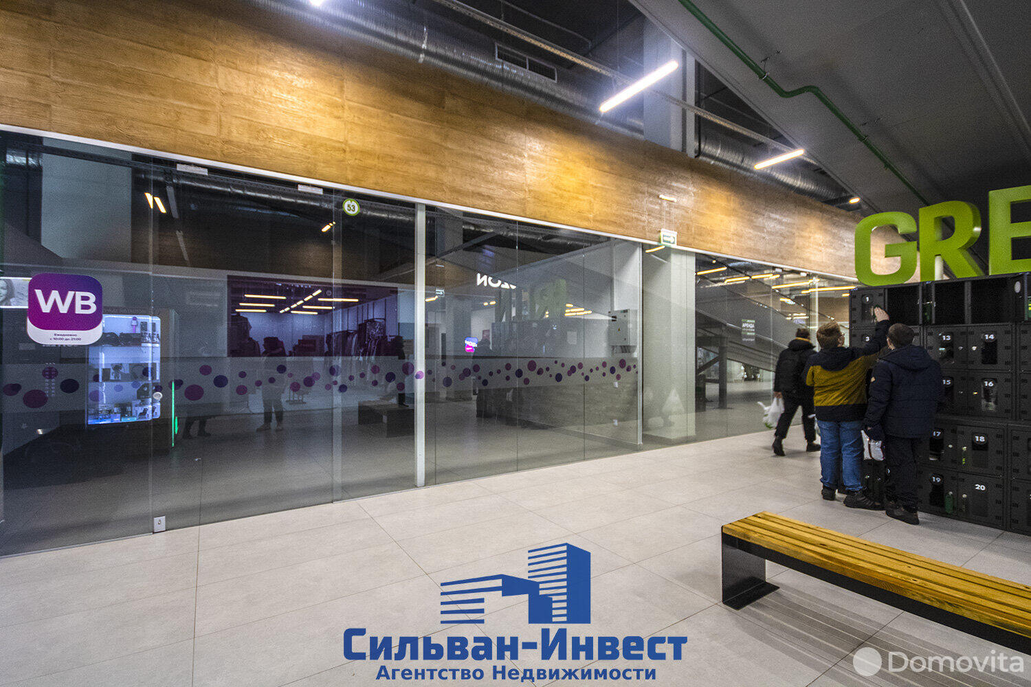 Снять торговое помещение на ул. Рудобельская, д. 3 в Минске, 7840USD, код 964681 - фото 30