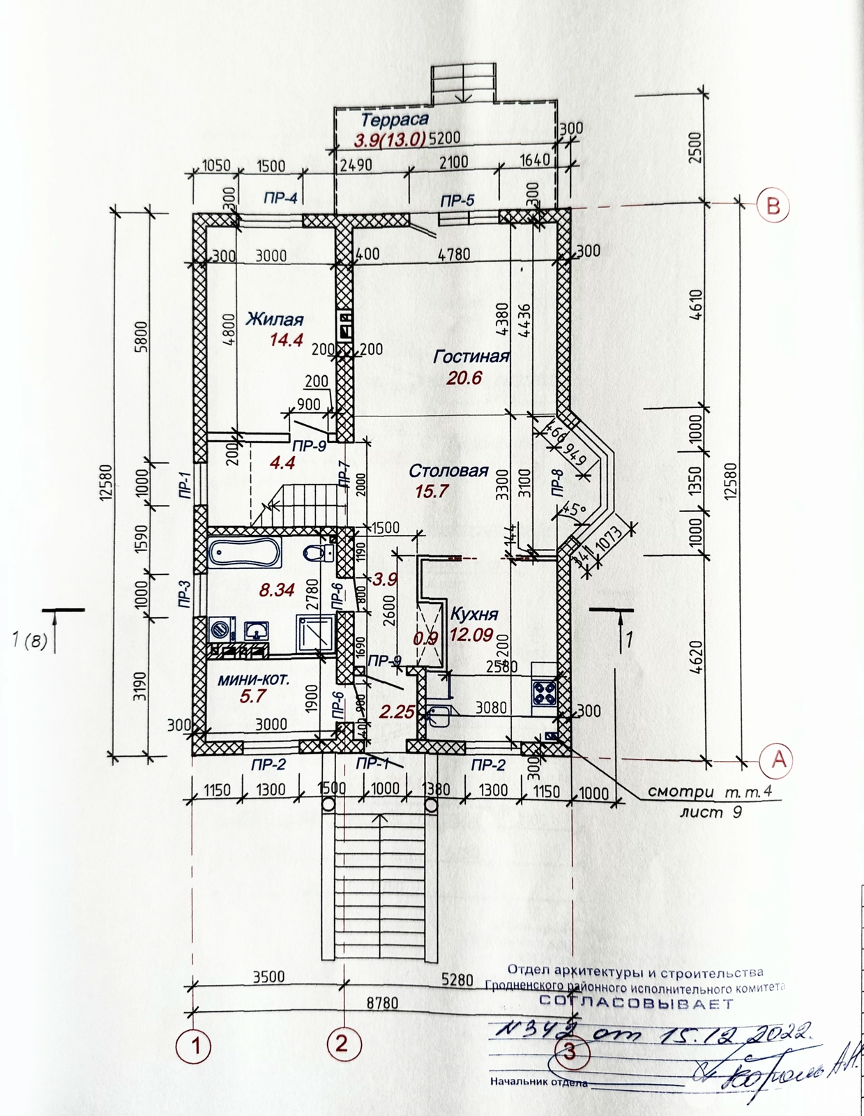 Купить земельный участок, 10 соток, Комотово, Гродненская область, 19900USD, код 570277 - фото 15