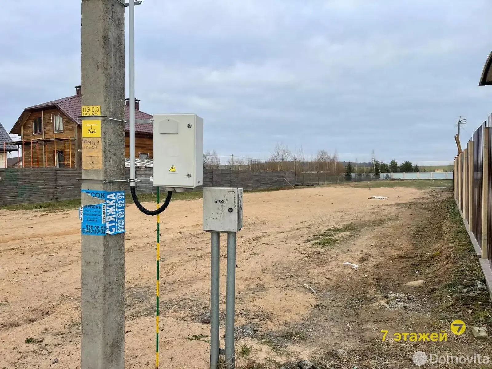 Цена продажи участка, Чики, ул. Полевая