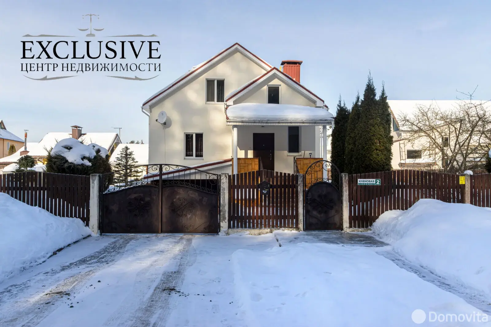 коттедж, Жодино, ул. Кленовая, д. 2