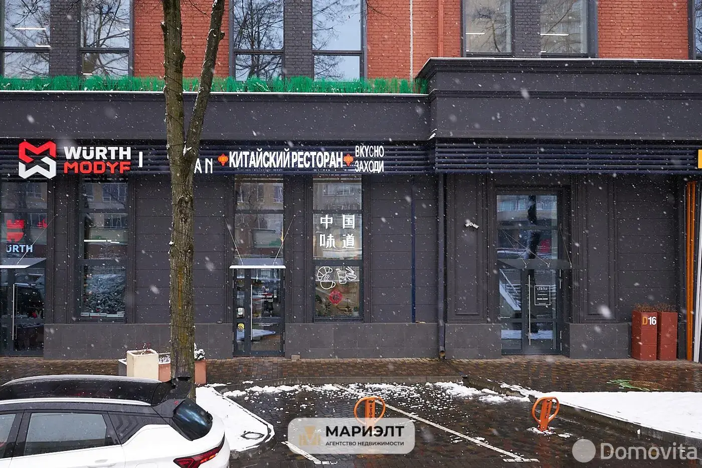 Цена аренды объекта сферы услуг, Минск, ул. Долгобродская, д. 16