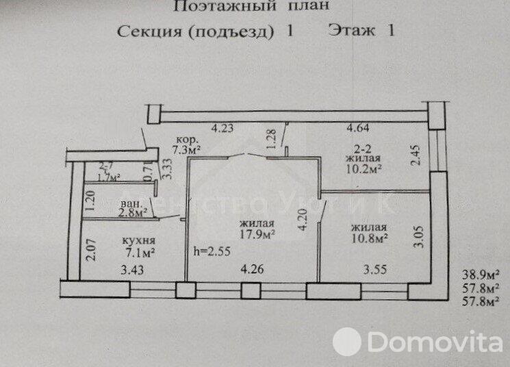 Купить 3-комнатную квартиру в Новке, ул. Советская, 20600 USD, код: 948221 - фото 5