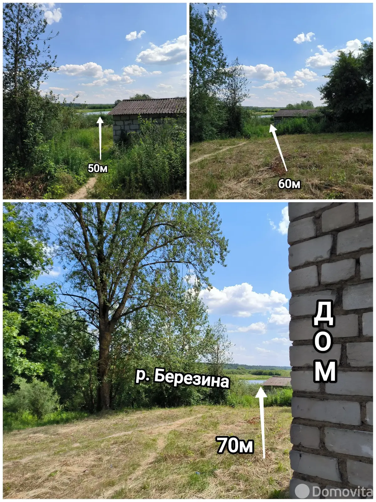 коттедж, Березино, ул. Мультана - лучшее предложение