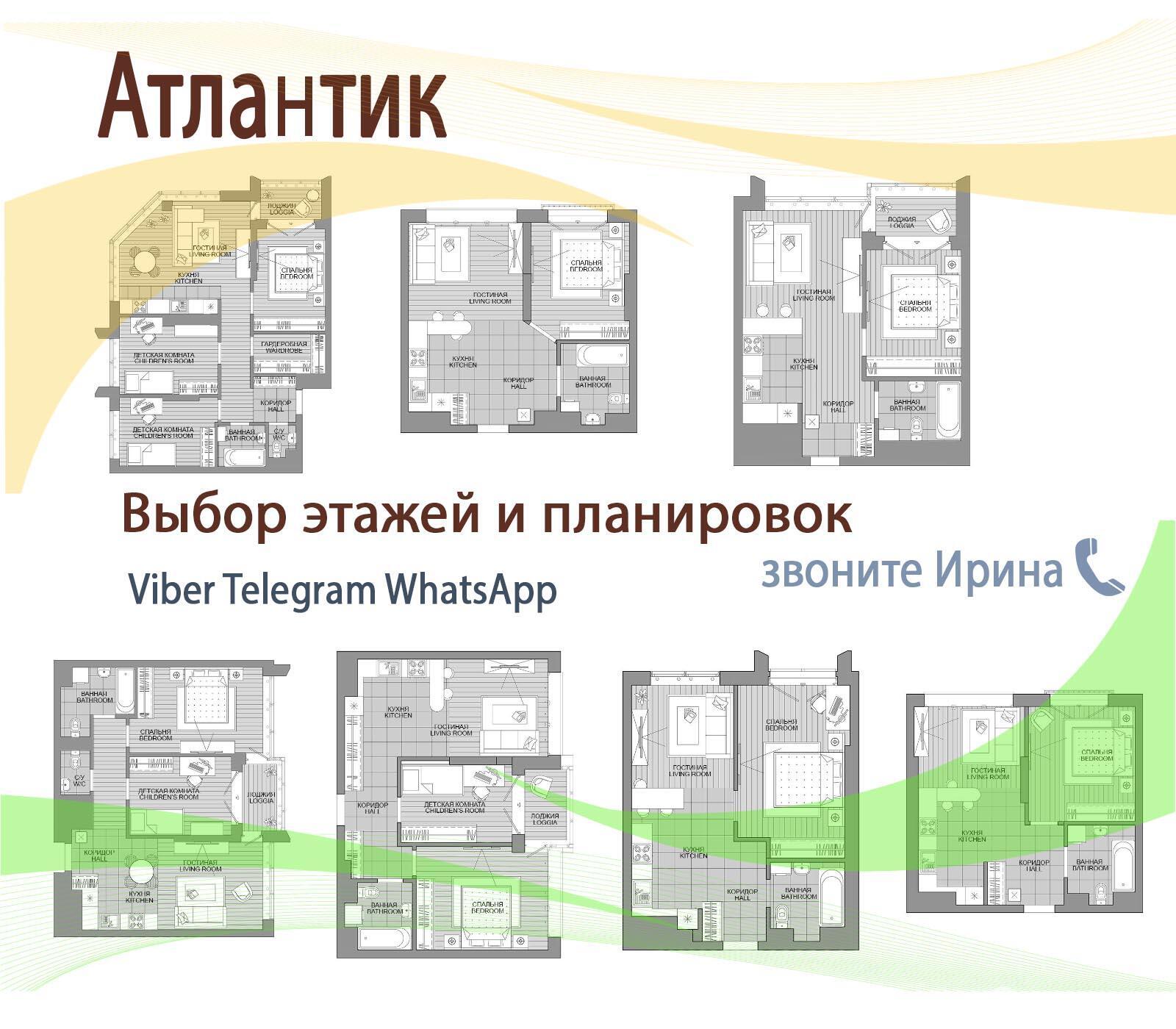 Продажа 1-комнатной квартиры в Минске, пр-т Мира, д. 11/3, 44795 EUR, код: 1067512 - фото 5