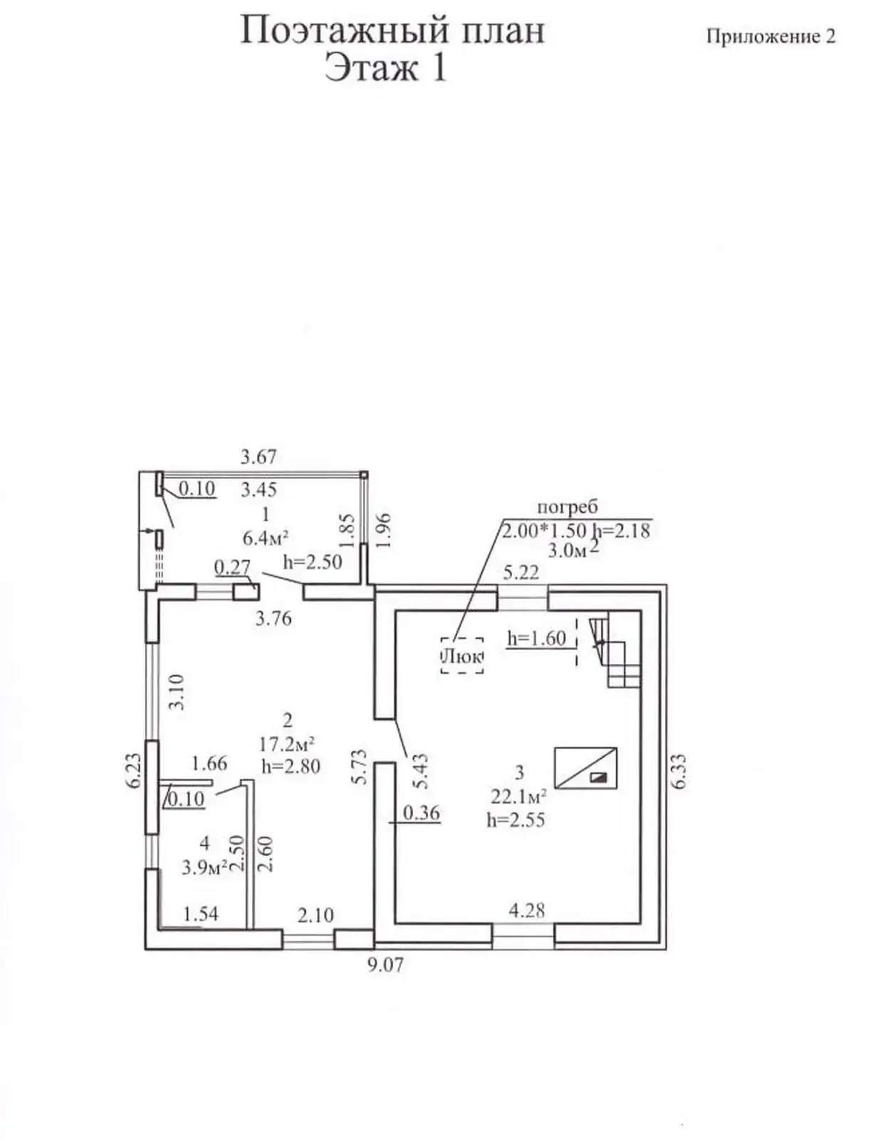 Продажа 2-этажной дачи в Подбережье Минская область, 35900USD, код 186336 - фото 16