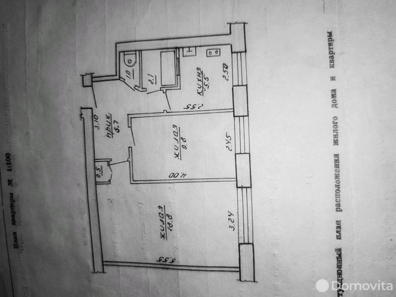 Стоимость продажи квартиры, Могилев, пер. Буянова, д. 4