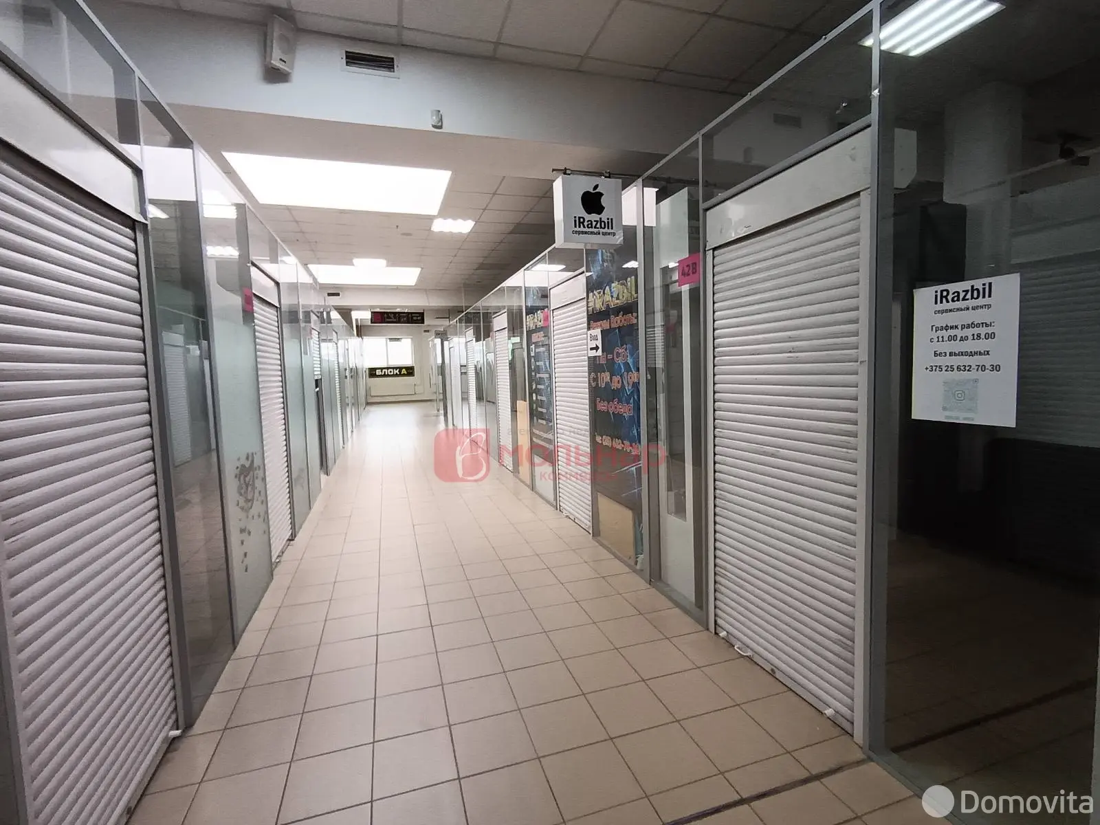 Продажа торговой точки на ул. Веры Хоружей, д. 6А в Минске, 7700USD, код 997658 - фото 5