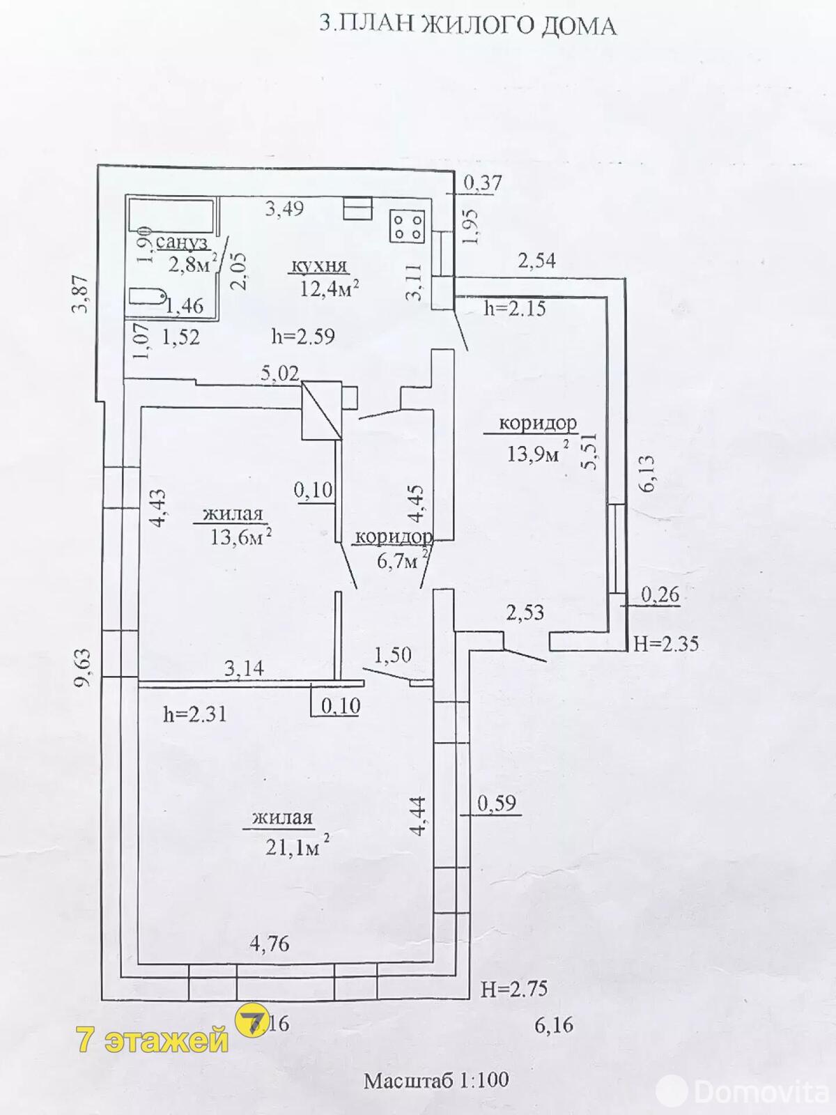 Стоимость продажи коттеджа, Дуброво, ул. Франтишка Скорины