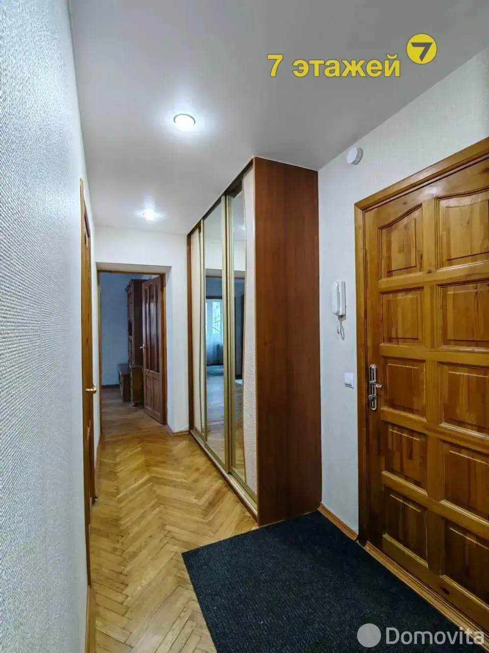 Стоимость аренды квартиры, Минск, ул. Максима Богдановича, д. 70