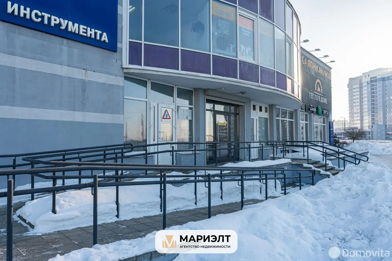 арендовать торговый объект, Минск, ул. Неманская, д. 2