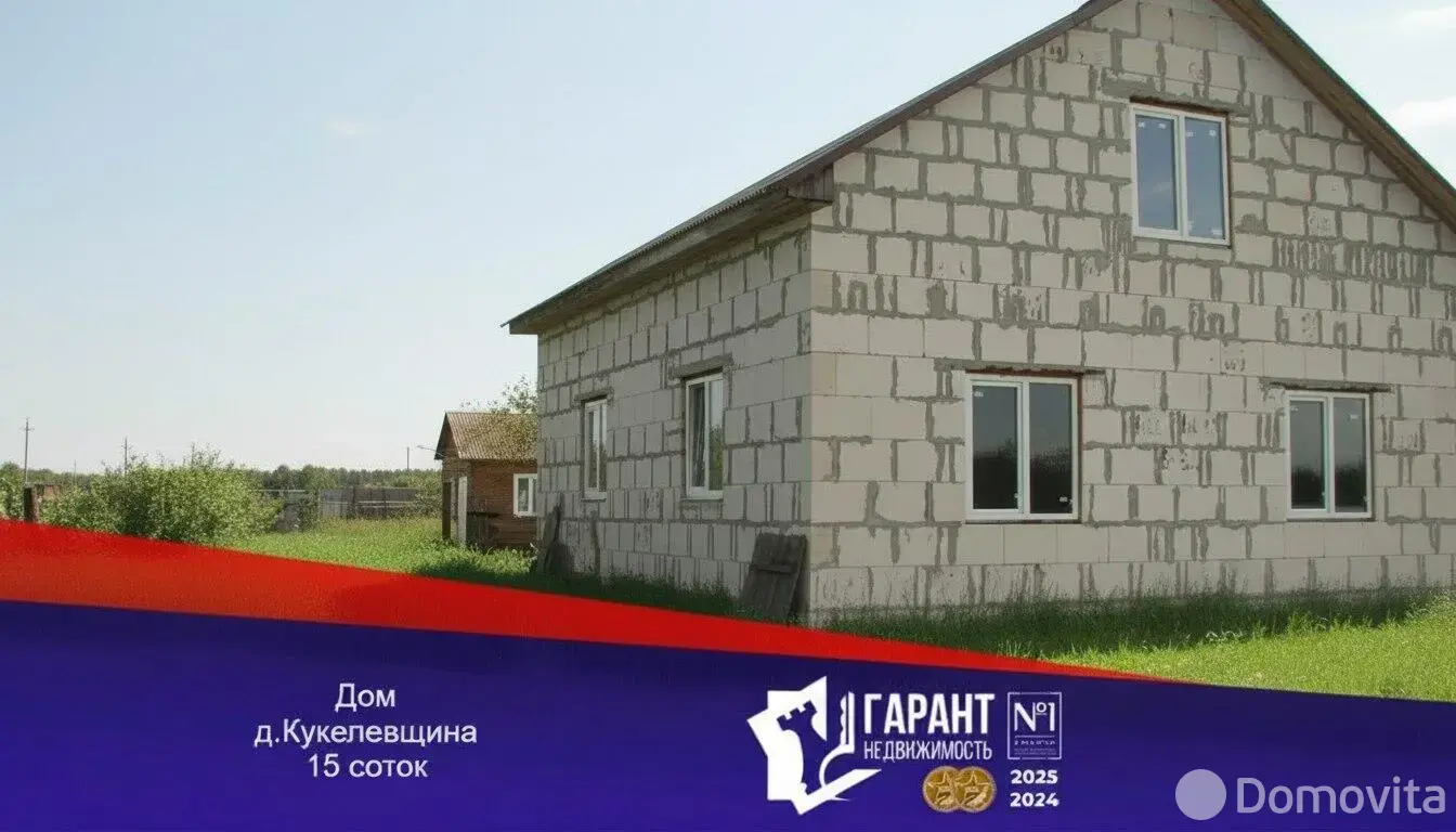 Стоимость продажи коттеджа, Кукелевщина,
