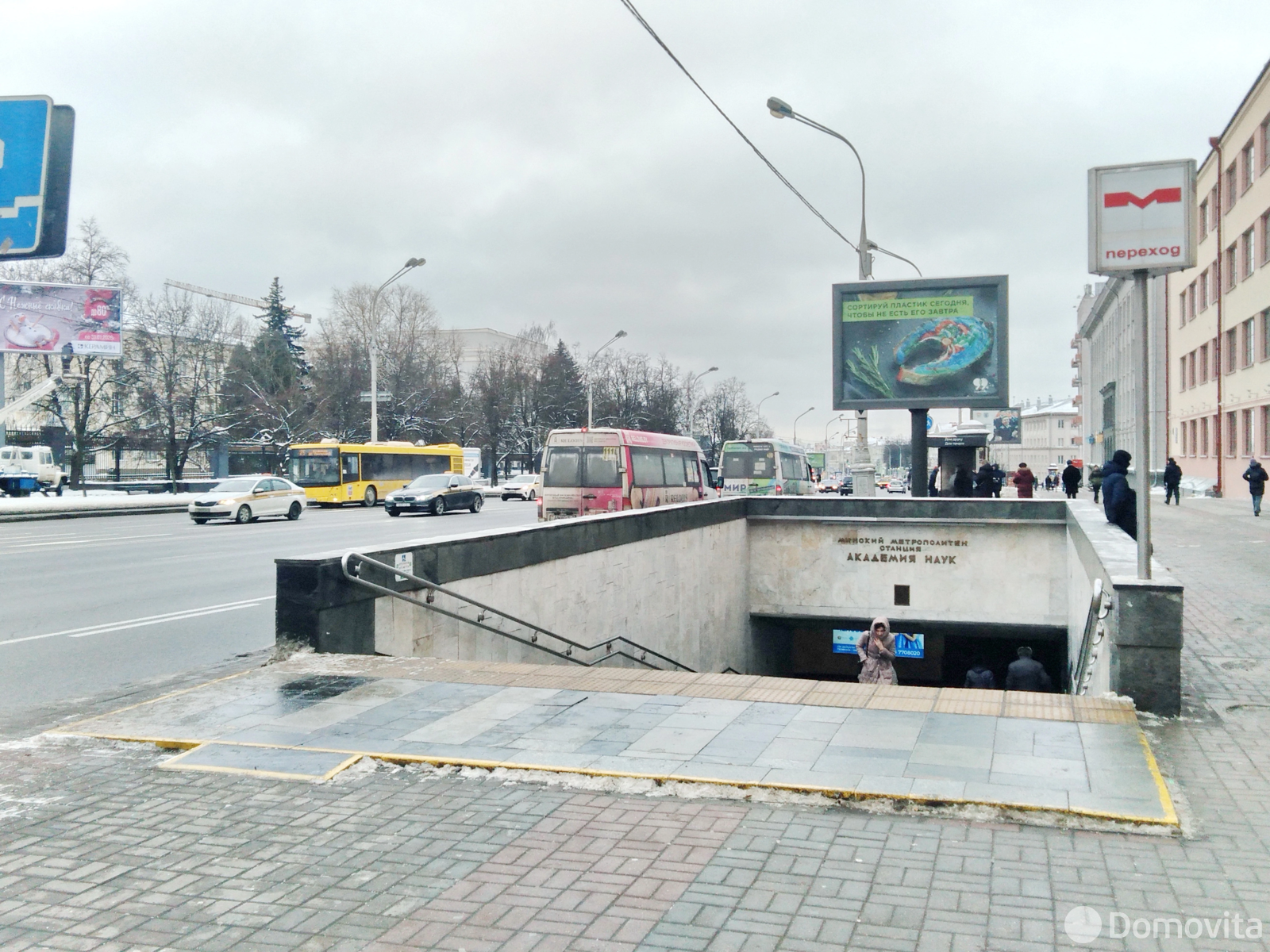 Купить комнату в Минске, ул. Столетова, д. 99, цена 5995 USD, код 7519 - фото 8