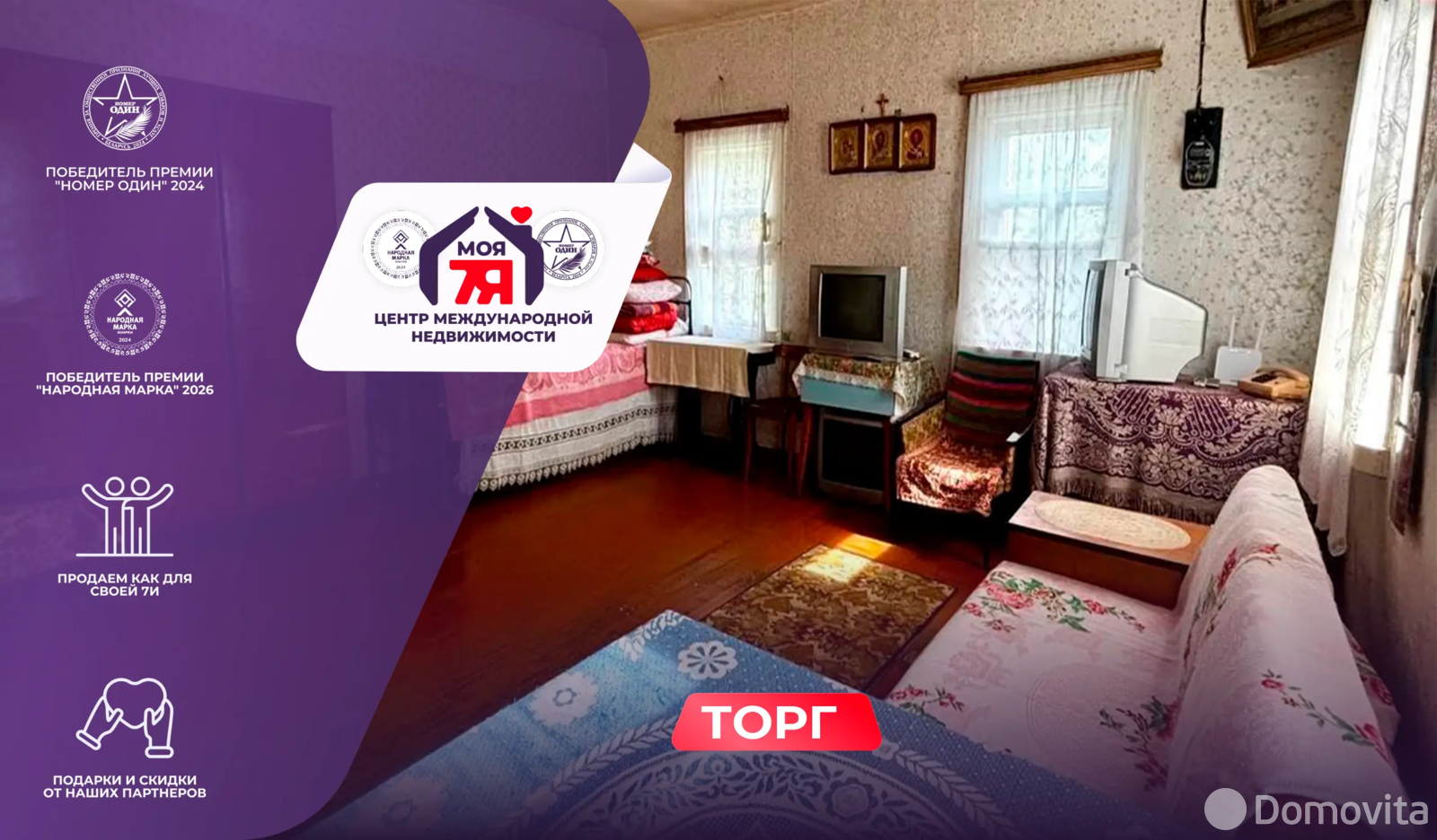 дом, Любань, ул. Лыщени, д. 19 