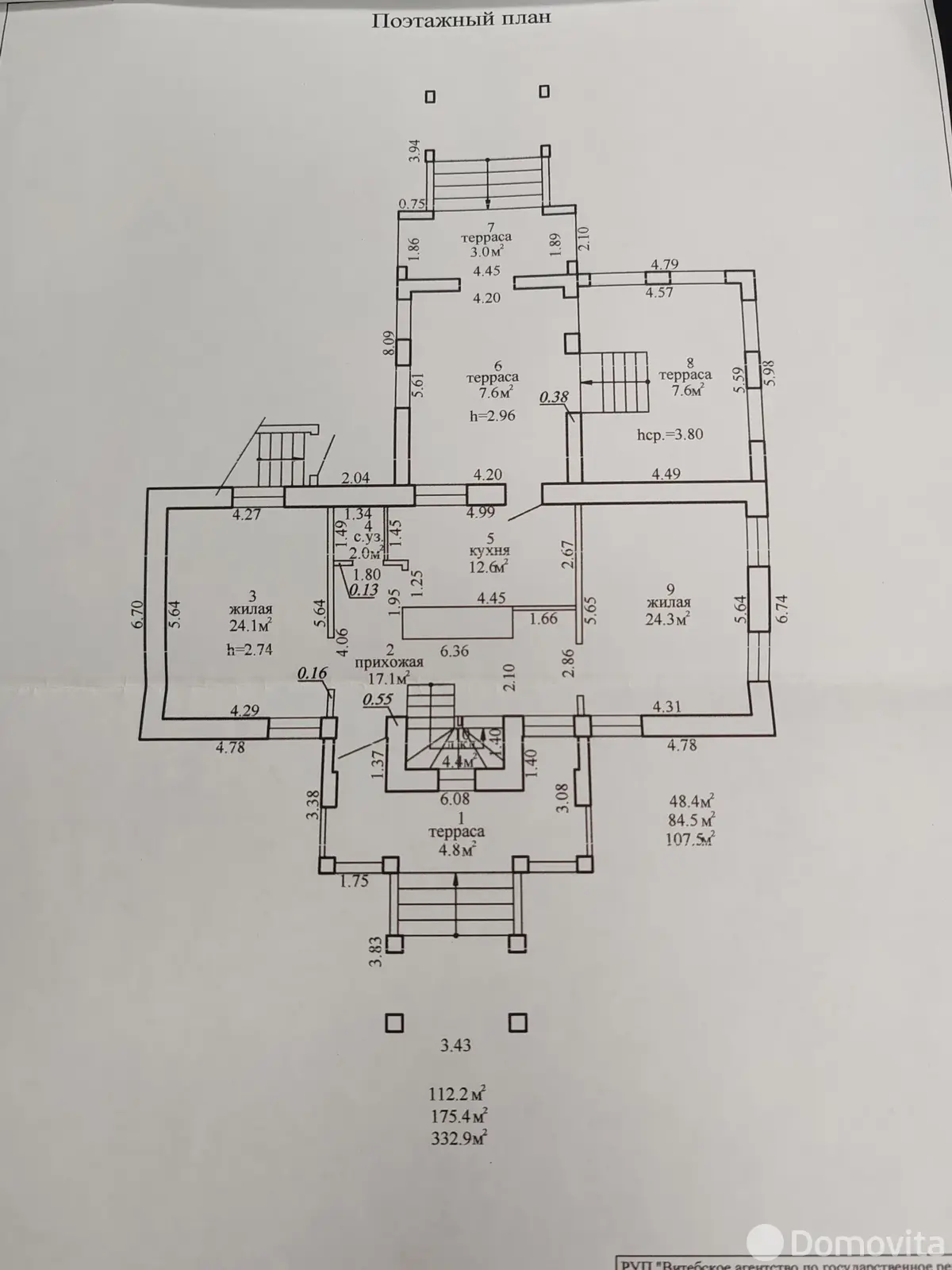 продажа дома, Новка, ул. Озерная, д. 20