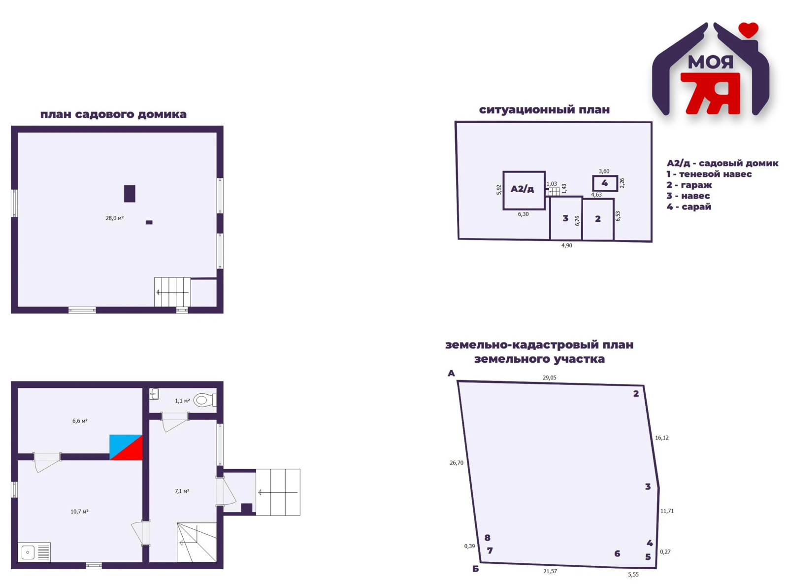 Продажа 2-этажной дачи в Зеленая Поляна Минская область, 32999USD, код 183644 - фото 25