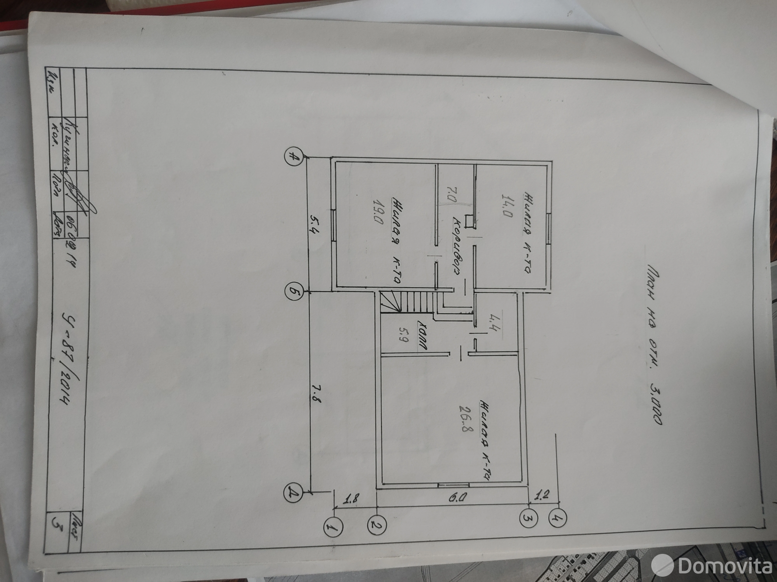 дом, Мачулищи, ул. Мирзы Пулатова, д. 5 - лучшее предложение