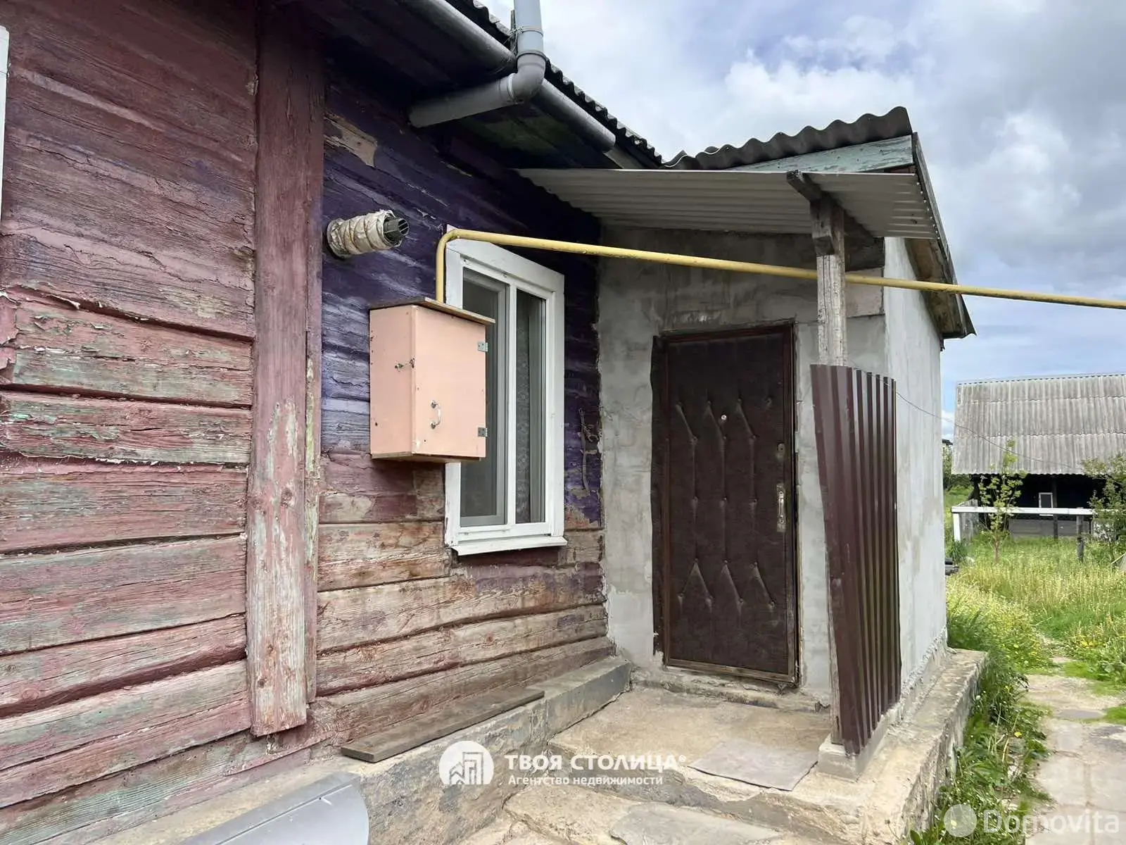 Стоимость продажи дома, Смолевичи, ул. Советская
