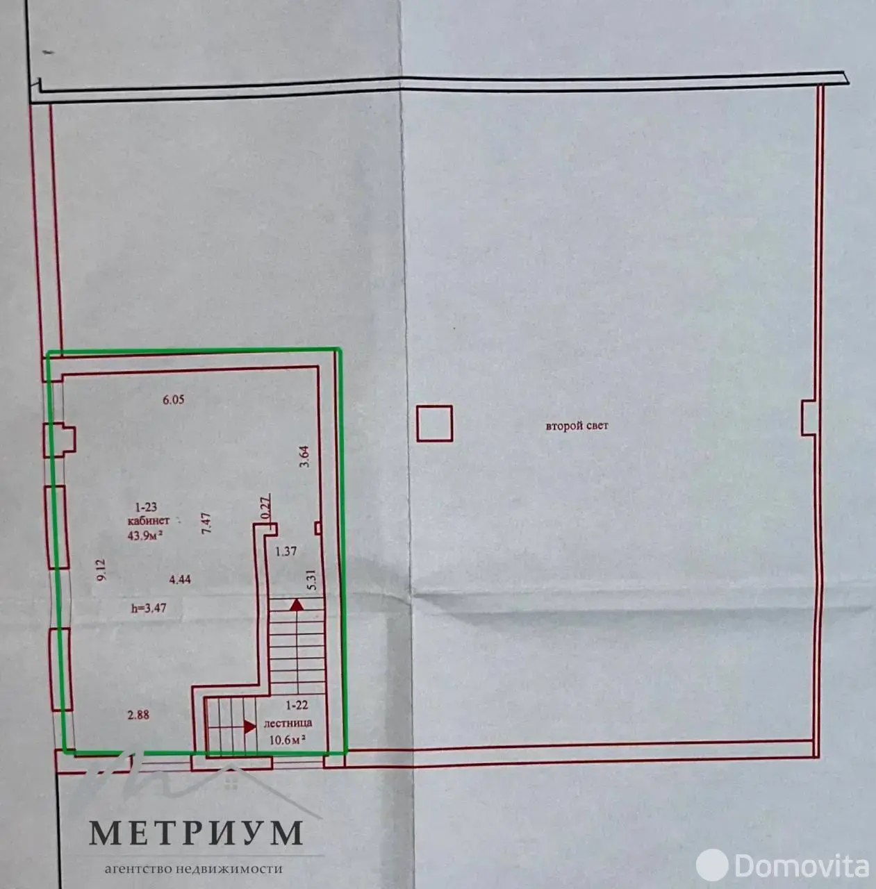 Аренда складского помещения на ул. Карвата, д. 77 в Минске, код 964246 - фото 26