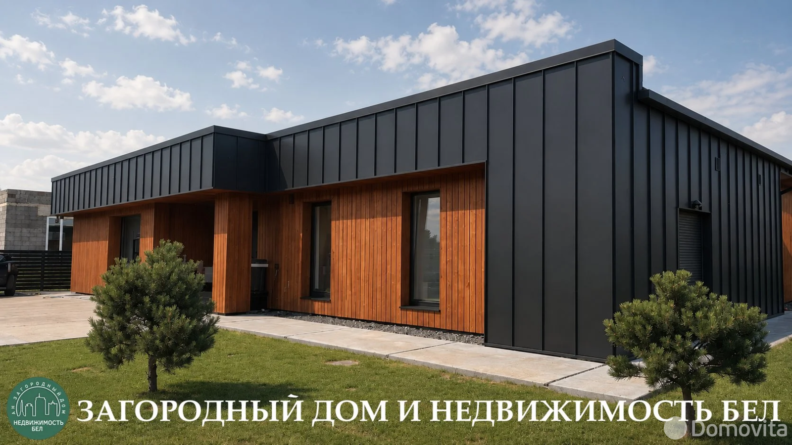 дом, Мерковичи,
