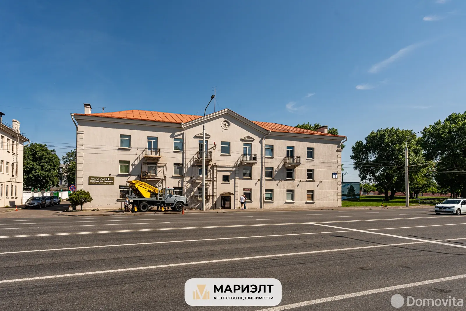 офис, Минск, ул. Аранская, д. 13 в Ленинском районе